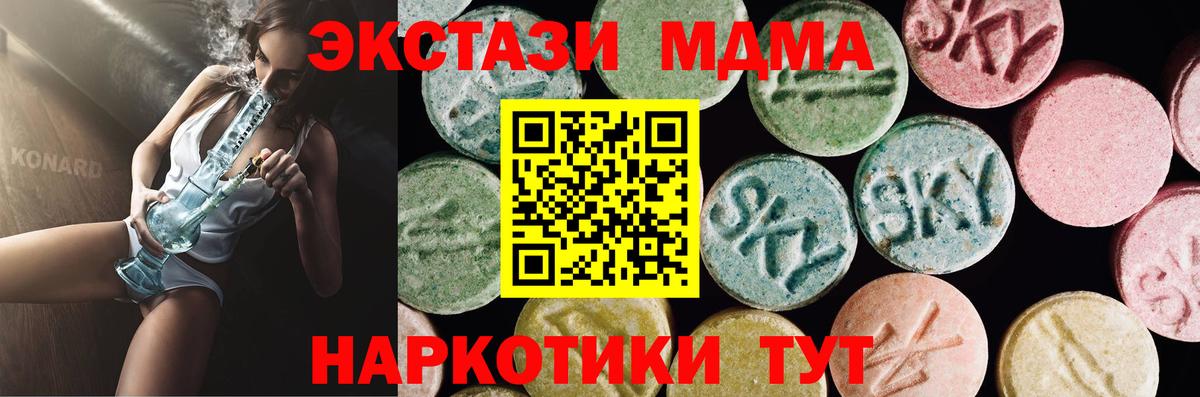 Ecstasy  Экстази louis Vuitton  Вход с VPN  Боровичи 