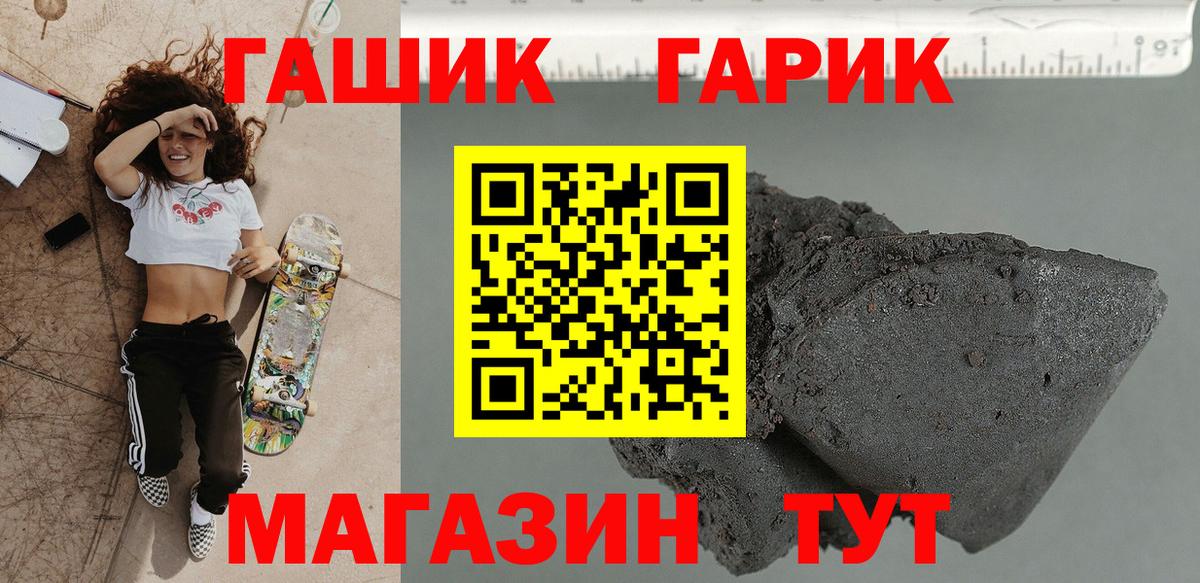 Боровичи  ГАШИШ AMNESIA HAZE  дарнет шоп  Вход с VPN 