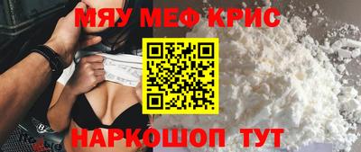 синтетический гашиш Апрелевка