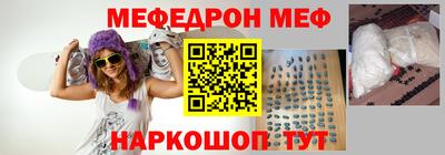 эйфоретик Апшеронск
