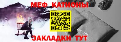 индика Аргун