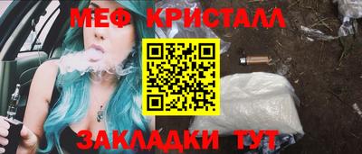 синтетический гашиш Апрелевка