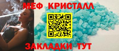 эйфоретик Апшеронск