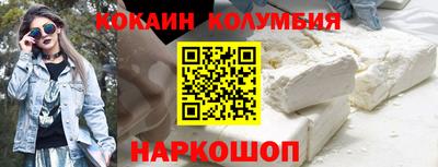 индика Аргун