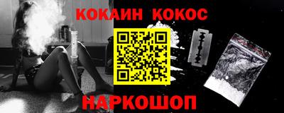 эйфоретик Апшеронск