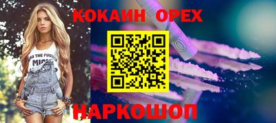 индика Аргун