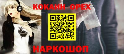эйфоретик Апшеронск