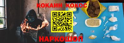 эйфоретик Апшеронск
