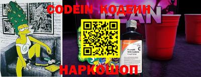 синтетический гашиш Апрелевка