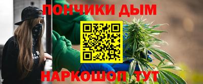 синтетический гашиш Апрелевка