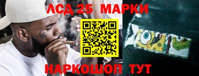 эйфоретик Апшеронск