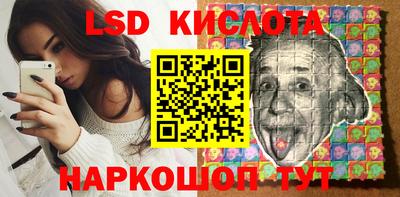эйфоретик Апшеронск