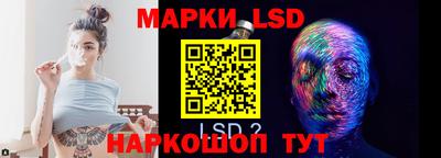 синтетический гашиш Апрелевка