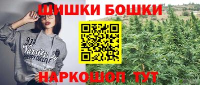 эйфоретик Апшеронск