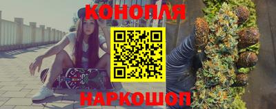 эйфоретик Апшеронск