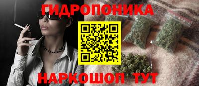синтетический гашиш Апрелевка