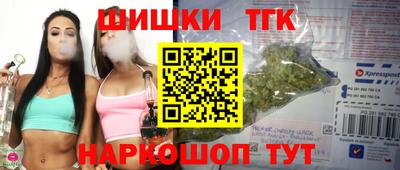 синтетический гашиш Апрелевка