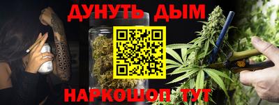 эйфоретик Апшеронск