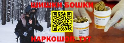 эйфоретик Апшеронск
