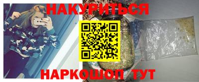 синтетический гашиш Апрелевка