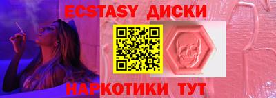 синтетический гашиш Апрелевка