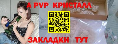 синтетический гашиш Апрелевка