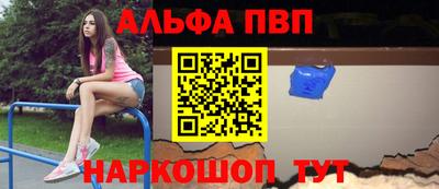 эйфоретик Апшеронск