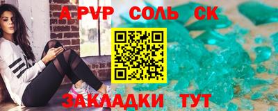 индика Аргун