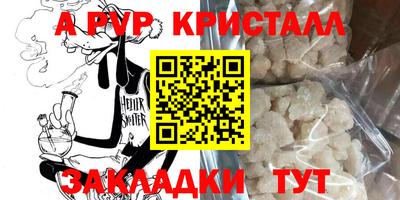 эйфоретик Апшеронск