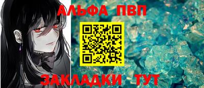 эйфоретик Апшеронск