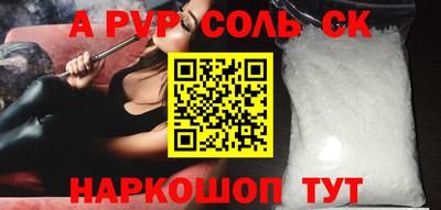 эйфоретик Апшеронск