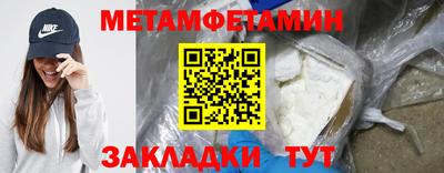 индика Аргун