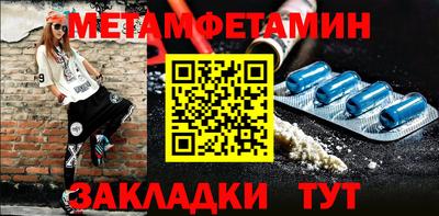 синтетический гашиш Апрелевка