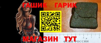 синтетический гашиш Апрелевка