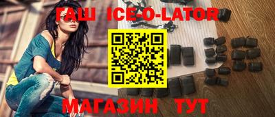 индика Аргун