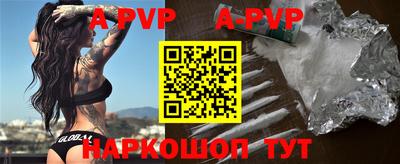 эйфоретик Апшеронск