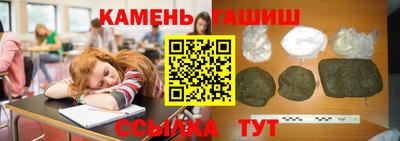 эйфоретик Апшеронск