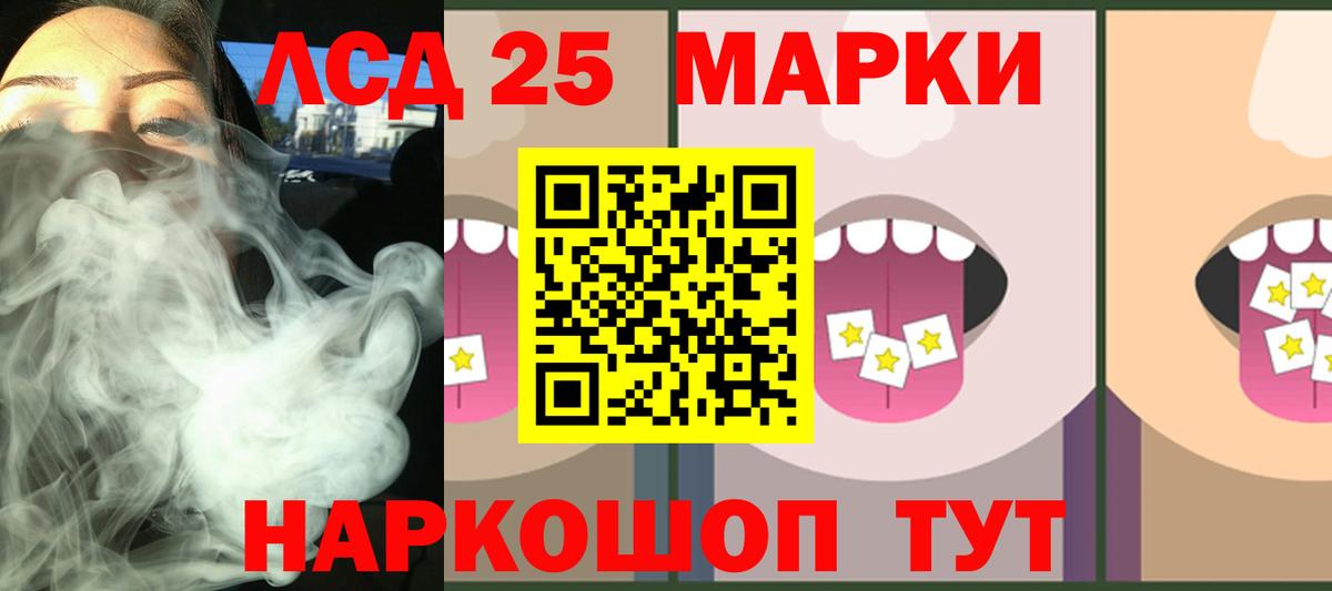LSD-25 экстази кислота  Вход с VPN  Боровичи 