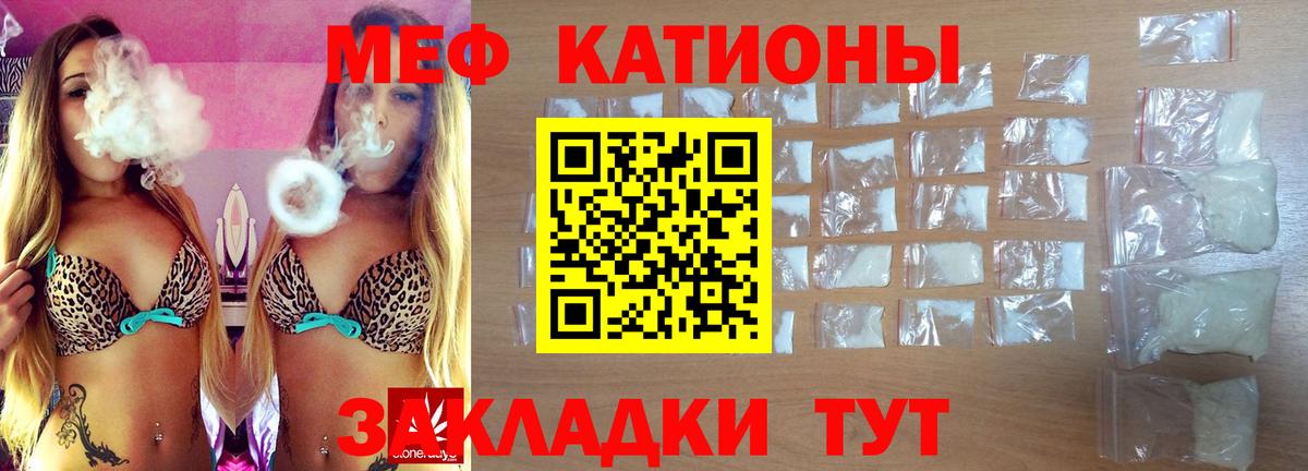 МЕФ  Вход с VPN  Меф  Боровичи  наркошоп  МЕФ VHQ  МЕФ кристаллы 