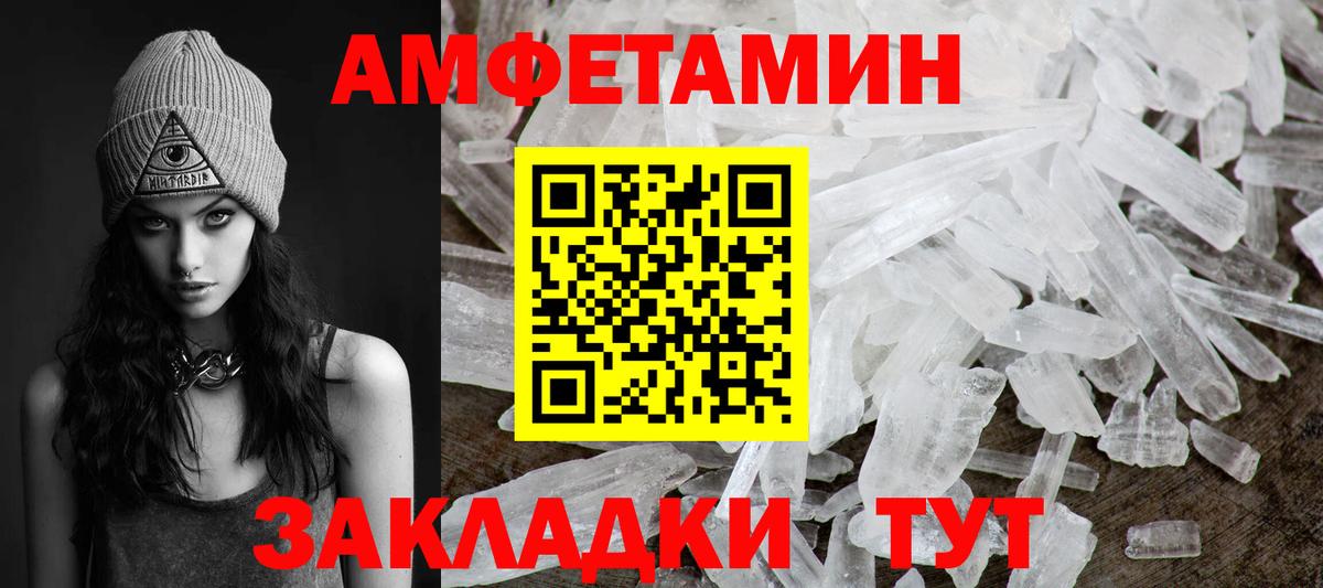 МЕТАМФЕТАМИН мет  МЕТАМФЕТАМИН мет  Боровичи  Вход с VPN 