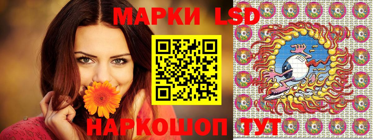Боровичи  Марки N-bome  Вход с VPN  Наркотические марки 1,5мг 