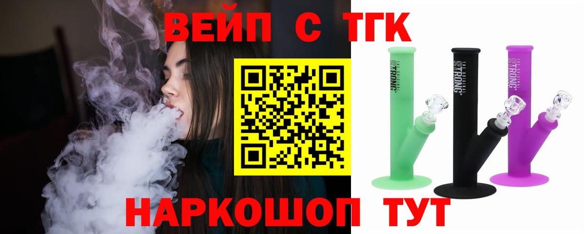 Галлюциногенные грибы Боровичи
